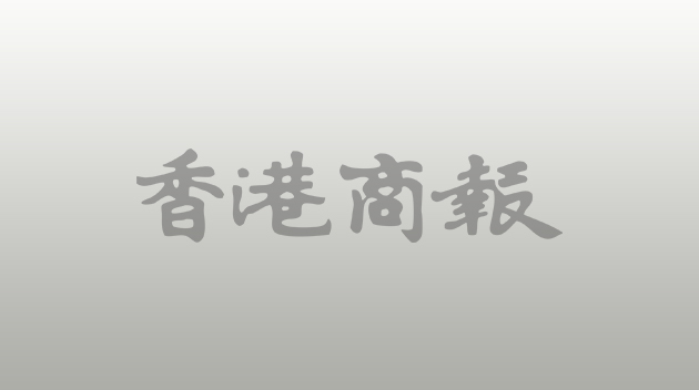 無(wú)錫-香港智能製造和現(xiàn)代服務(wù)業(yè)合作懇談會(huì)