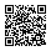  衛(wèi)生署調(diào)查將軍澳一藥房涉非法管有未經(jīng)註冊(cè)中成藥