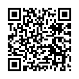 哈馬斯：以總理內(nèi)塔尼亞胡仍在阻礙達(dá)成加沙停火協(xié)議