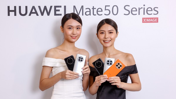 【數(shù)碼】HUAWEI Mate 50 Pro加配崑崙玻璃新型號