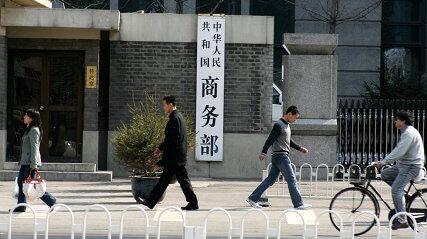 商務部：中國市場對外資仍保持較強吸引力