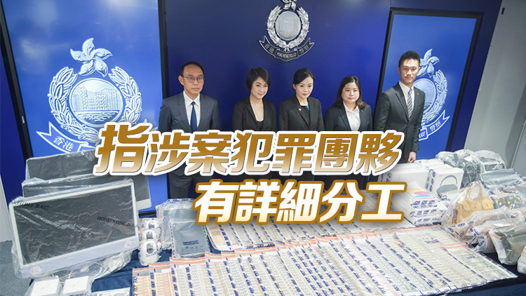 JPEX案 | 警方已拘捕8人 接逾1641宗報(bào)案涉款約12億元