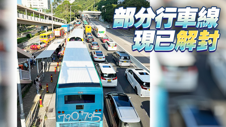 香港仔海傍道發(fā)生5車串燒意外致大塞車 3司機1乘客輕傷