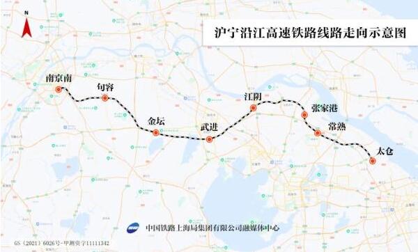 滬寧沿江高鐵建成通車 