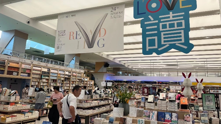 第二十四屆深圳讀書月啟動 深港「共讀雙城」共識發(fā)布