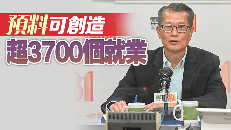 首10月助逾330間企業(yè)來港  財(cái)爺：招商引資效果陸續(xù)浮現(xiàn)