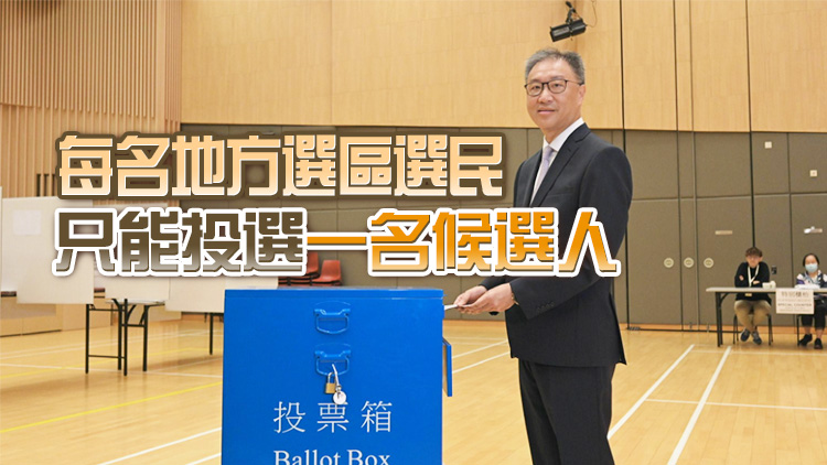 投票通知卡已寄出 選管會(huì)提醒選民依正確程序投票