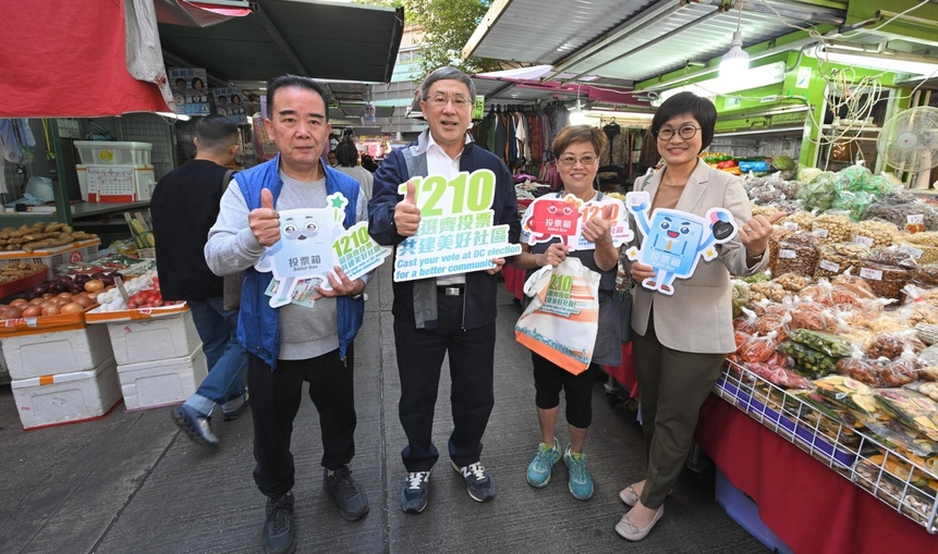 區(qū)選繽紛日為選舉造勢  北上消費與投票可兼得