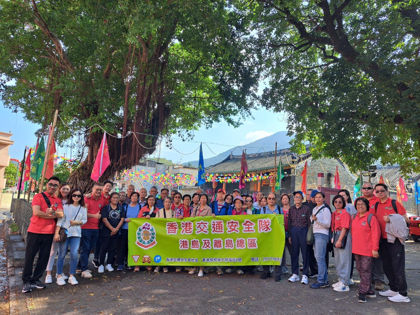 交通安全隊港島及離島總區(qū)長者隊素宴活動一日遊