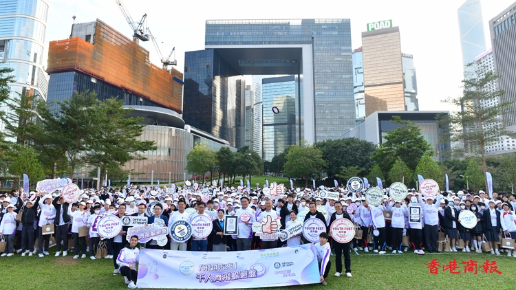 圖集 | 「青年節(jié)@HK」亮點活動添馬公園舉行 「飛越未來」千人齊飛躲避盤