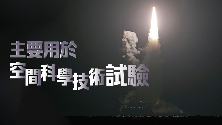 海上一箭三星！中國成功發(fā)射試驗二十四號C衛(wèi)星