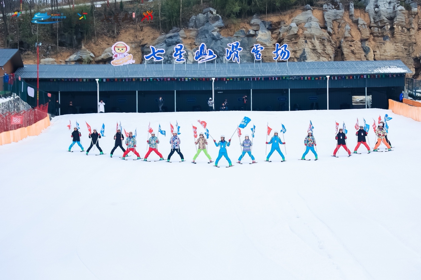 第二屆張家界冰雪旅遊節(jié)活動(dòng)啟動(dòng)