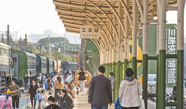 深港共享記憶：三趟快車專題博物館見證兩地血脈相連