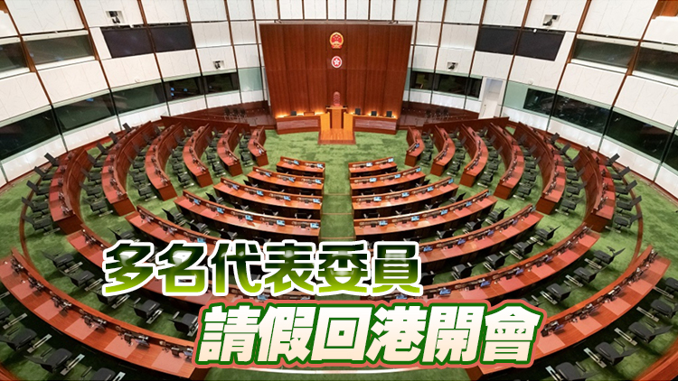 立法會6日舉行聯(lián)席會議 討論23條立法