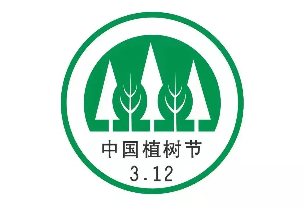 山西省綠化委員會發(fā)出植樹節(jié)倡議