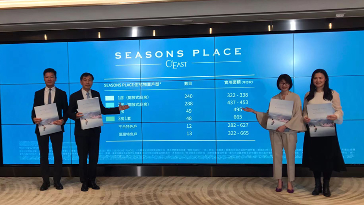 【港樓】日出康城SEASONS PLACE本周開價(jià)