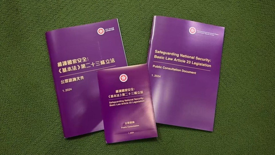 23條立法 | 法律專業(yè)協(xié)進會：支持盡快恢復二讀辯論 期望立法早日完成