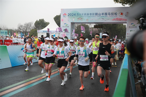 迎春雨 賞桃花 2024陽(yáng)山半程馬拉鬆開賽