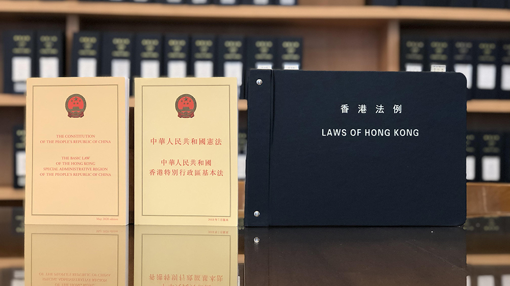 港區(qū)省級政協(xié)委員聯(lián)誼會：熱烈歡迎及堅決支持《維護國家安全條例》立法