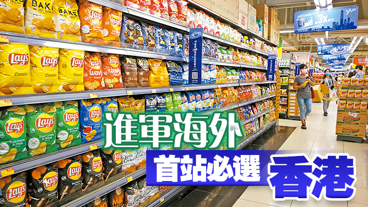 【中資新勢力】 內(nèi)地零食品牌熱辣滾燙進香港 粉絲驚呼「發(fā)現(xiàn)新世界」