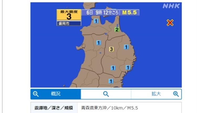 日本青森縣發(fā)生5.5級(jí)地震 多地有震感