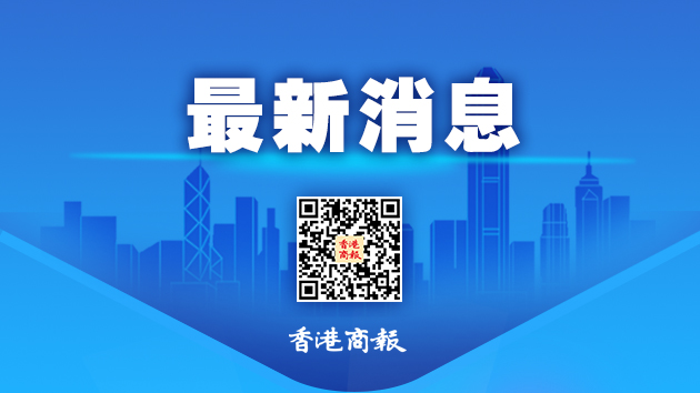 港鐵：香港站信號(hào)故障完成修復(fù) 機(jī)場(chǎng)快線及東涌線服務(wù)陸續(xù)復(fù)常