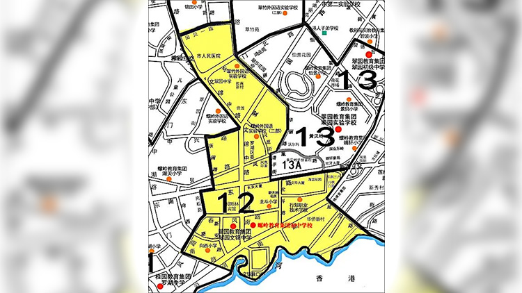 深圳市羅湖教育局就螺嶺教育集團(tuán)新籌辦學(xué)校方案向社會公示並徵求意見