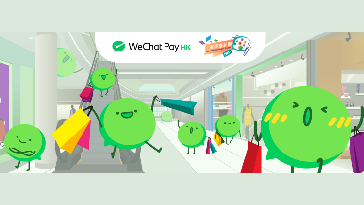 WeChat Pay HK乘車碼 已覆蓋內(nèi)地15個(gè)城市