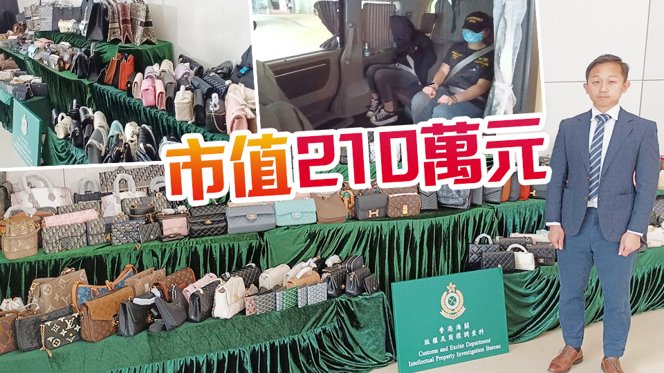 海關(guān)黃金周前夕掃蕩旺角小販攤檔 檢4900件冒牌物品拘捕兩女