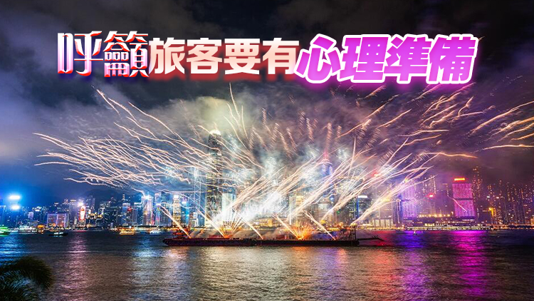 楊潤雄：因天氣因素 5月1日下午交代煙火表演會(huì)否受影響