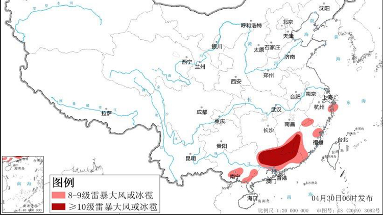 強(qiáng)對流+暴雨雙預(yù)警齊發(fā) 廣東福建等地將有雷暴大風(fēng)或冰雹