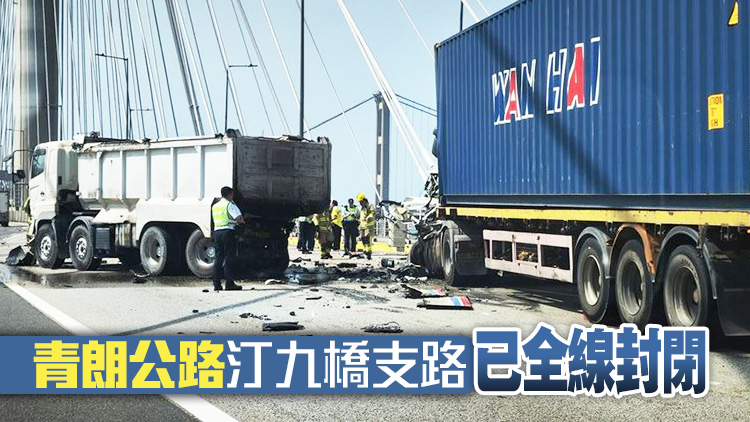 汀九橋3車相撞 拖頭車司機(jī)被困獲救送院