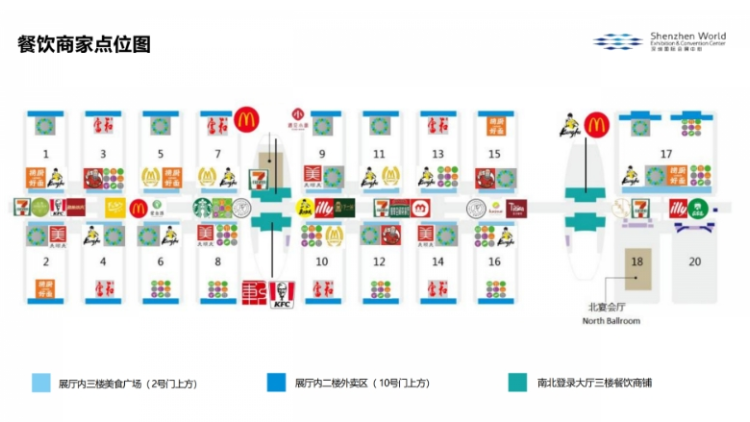 文博會(huì)美食攻略來(lái)了，「逛吃逛吃」一篇管夠！