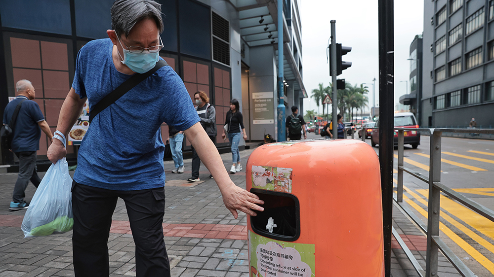 香港地球之友對(duì)垃圾徵費(fèi)計(jì)劃再押後感失望 促政府採(cǎi)納8項(xiàng)建議