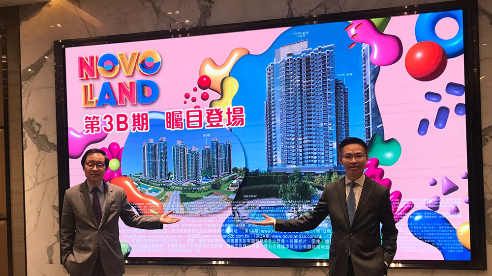 【港樓】NOVO LAND累計套現(xiàn)170億 3B期即將開價