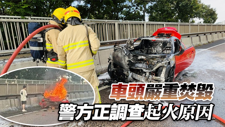 青荃路往青衣方向有私家車起火 司機受傷送院治理