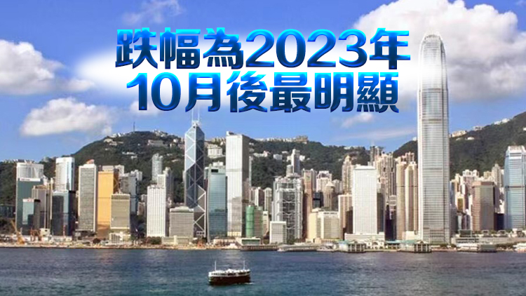 營(yíng)商環(huán)境變?nèi)? 標(biāo)普全球5月香港PMI降至49.2 跌穿50盛衰分界線