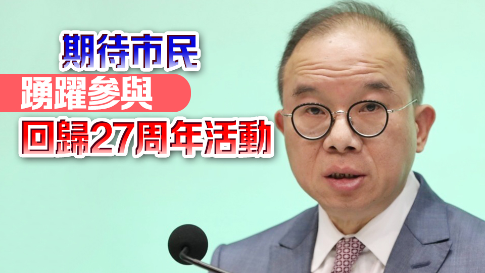 曾國衞：新一屆區(qū)議會上任後均悉力以赴