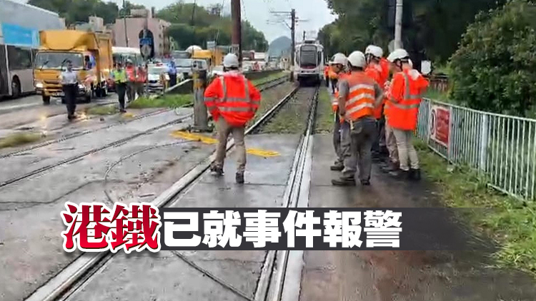 輕鐵水邊圍站受損電纜完成修復(fù) 港鐵籲駕車人士遵守運輸署指引