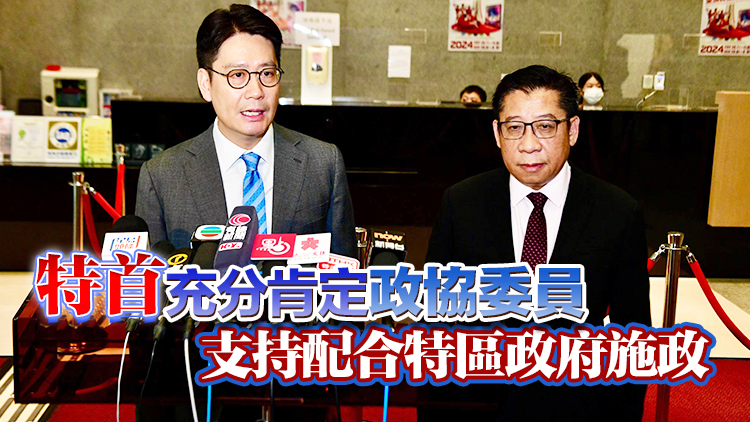 80港區(qū)政協(xié)委員晤特首 就施政報告提建議 冀做大本港離岸人民幣中心