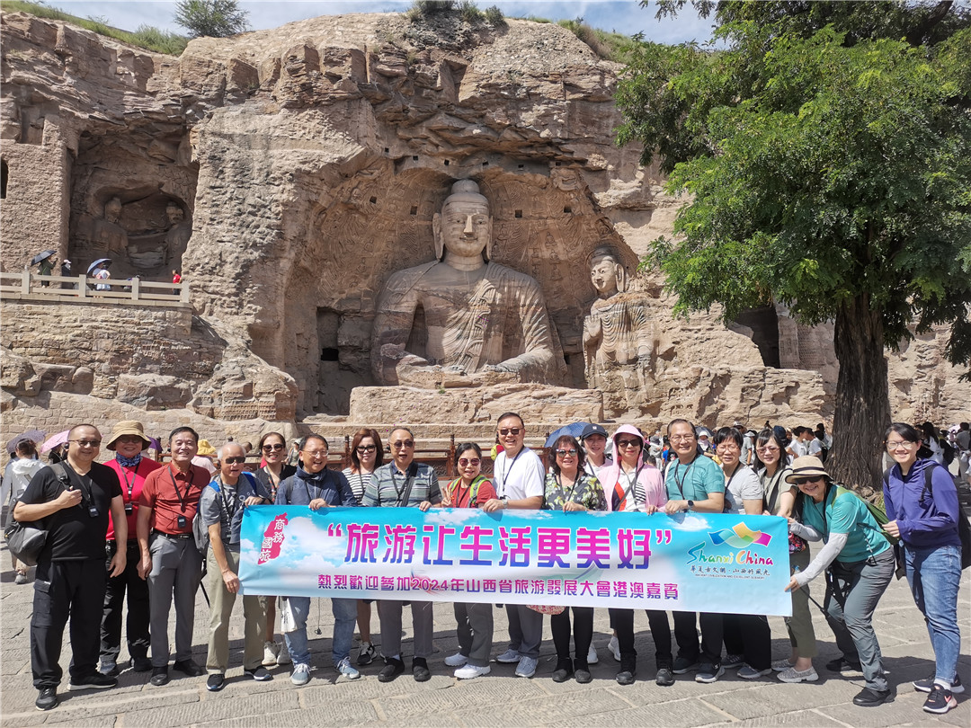 晉港澳三地攜手探索研學(xué)旅行合作新機(jī)遇