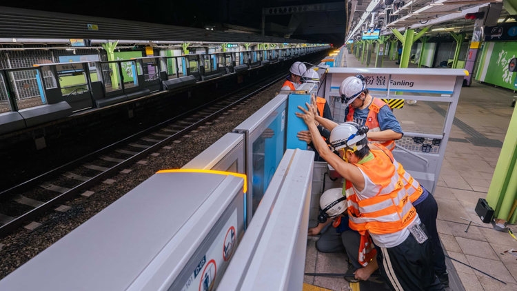 粉嶺站月臺閘門完成安裝 正推進(jìn)其他車站安裝進(jìn)度