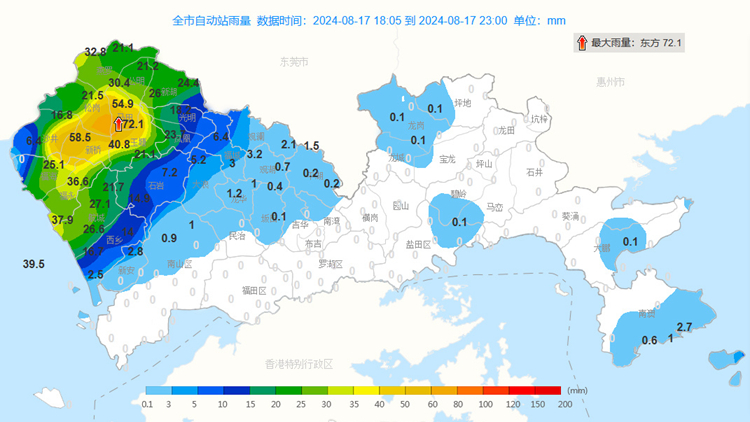 深圳解除所有暴雨預(yù)警信號和雷電預(yù)警信號