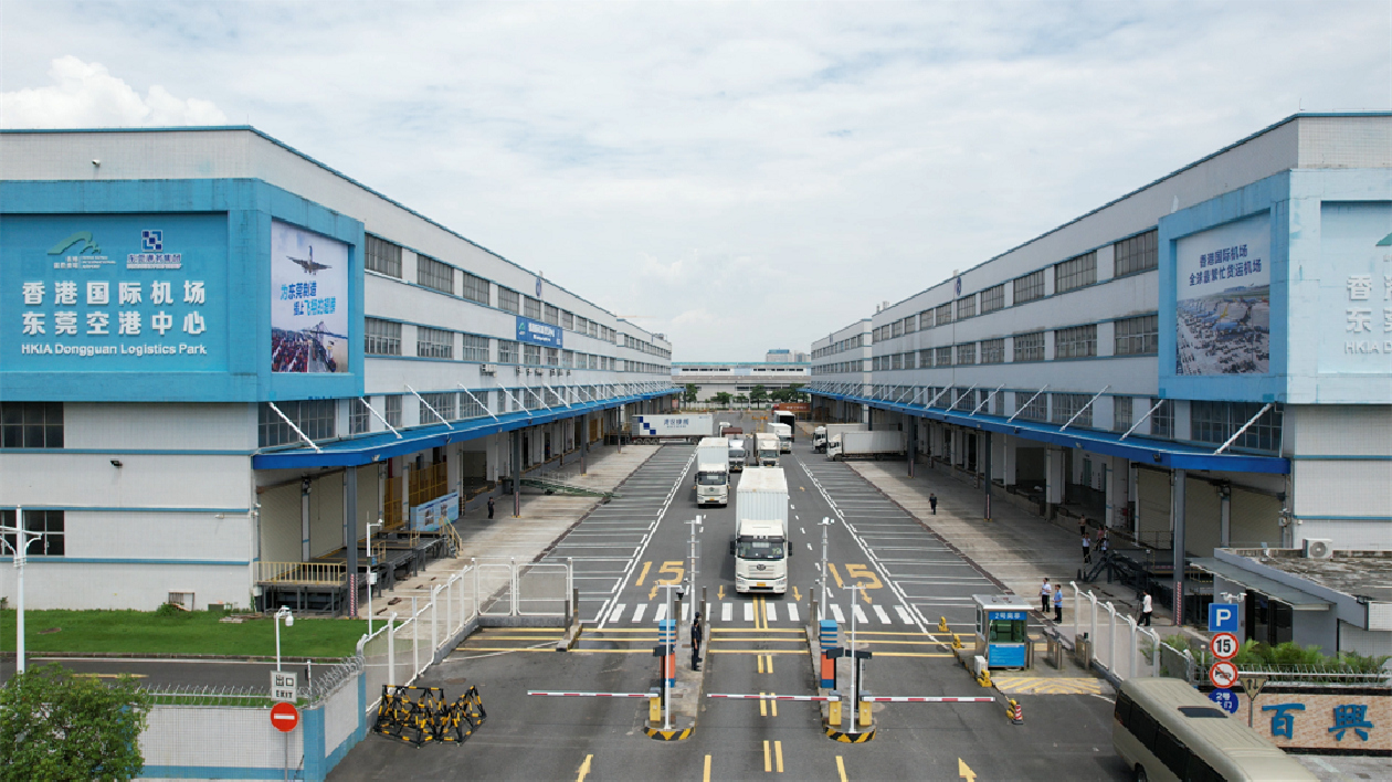 東莞—香港國(guó)際空港中心進(jìn)出口突破百億元