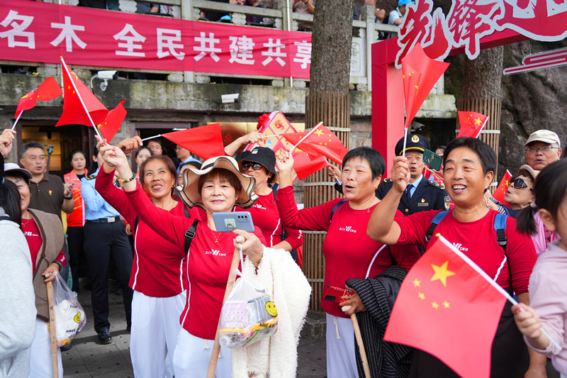 「先鋒迎客共慶華誕」黃山風(fēng)景區(qū)迎客松黨委黨建品牌發(fā)布