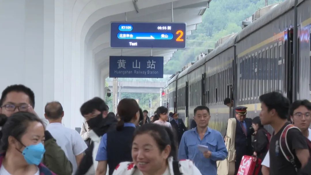 首發(fā)旅客超3000  皖黃山站普速列車恢復(fù)運(yùn)行