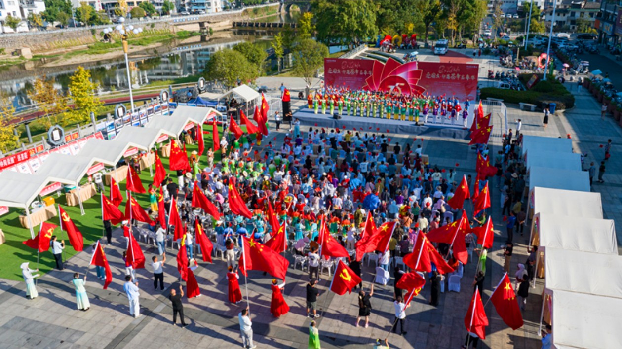 歡度國(guó)慶佳節(jié)禮讚美好生活  皖祁門多彩活動(dòng)拉滿節(jié)日氛圍感