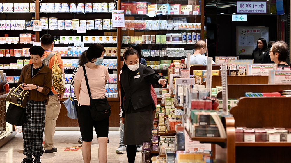 8月香港零售業(yè)總銷貨價值292億港元 按年跌10.1%