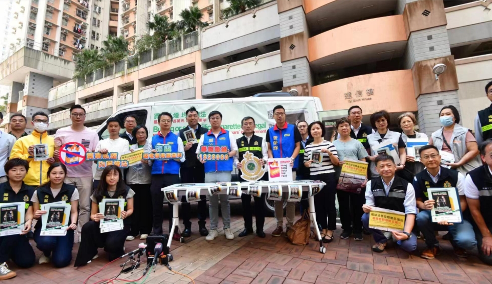 夥執(zhí)法部門進行反私煙宣傳活動 民建聯(lián)籲公屋居民舉報違法行為