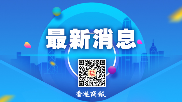 國(guó)新辦10月18日舉行新聞發(fā)布會(huì) 介紹2024年前三季度國(guó)民經(jīng)濟(jì)運(yùn)行情況